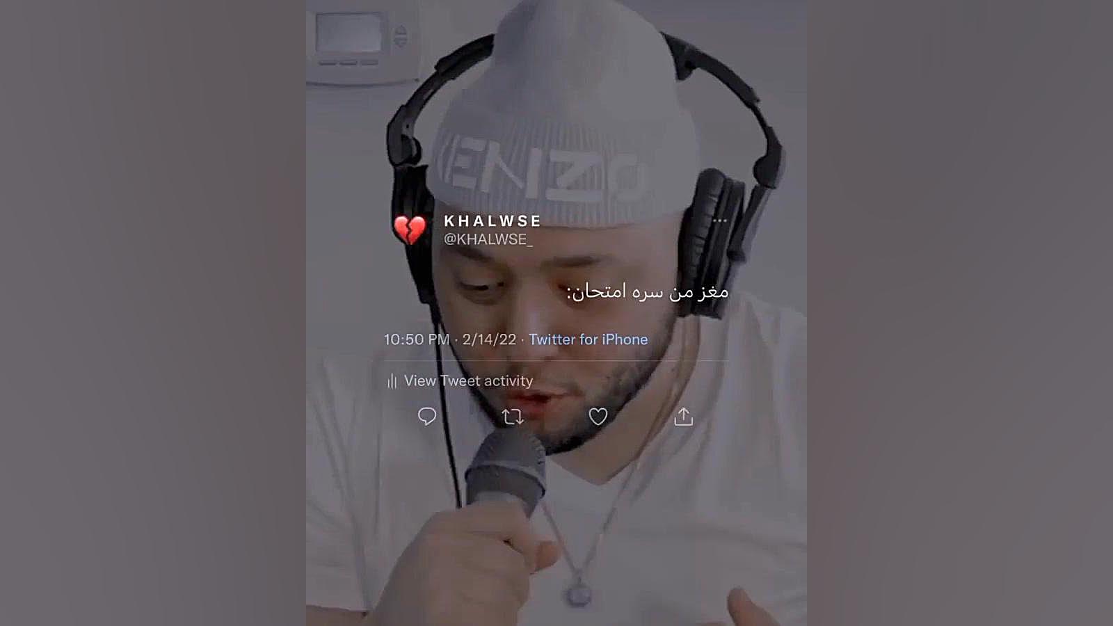 نتیجه ی این همه درس خوندن