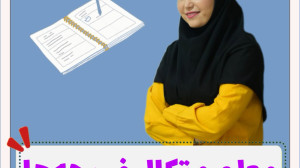 معلم و تکالیف بچهها