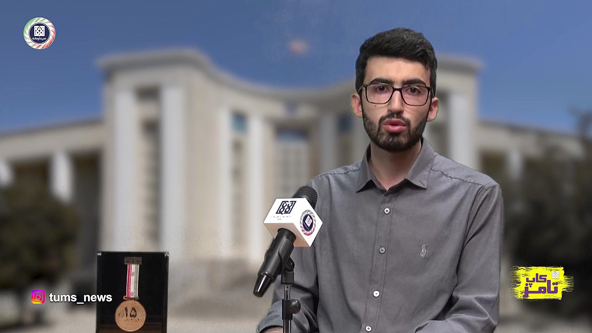 گفت و گو با رتبه اول پانزدهمین...