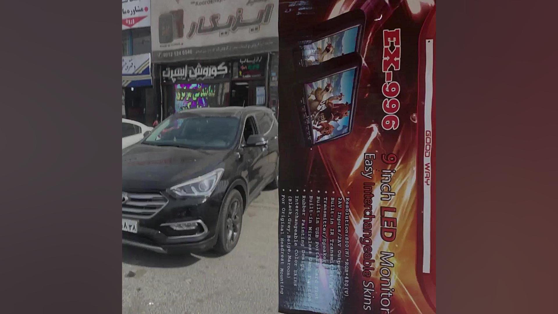 کوروش اسپرت