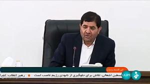 توسعه اجرای طرح های آبخیزداری بعد از سیل های اخیر توسعه اجرای طرح های آبخیزداری بعد از سیل های اخیر