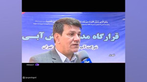 تشکیل قرارگاه تنش آبی در غرب استان تهران تشکیل قرارگاه تنش آبی در غرب استان تهران