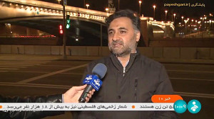 هفت موافقتنامه بین ایران و روسیه در حوزه علم و فناوری هفت موافقتنامه بین ایران و روسیه در حوزه علم و فناوری