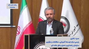 ابزارهای هواشناسی موجب راهداری تخصصی می شود ابزارهای هواشناسی موجب راهداری تخصصی می شود