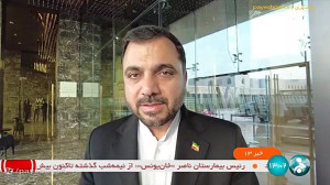 توسعه همکاری های ایران و عمان در حوزه ارتباطات و فناوری اطلاعات توسعه همکاری های ایران و عمان در حوزه ارتباطات و فناوری اطلاعات