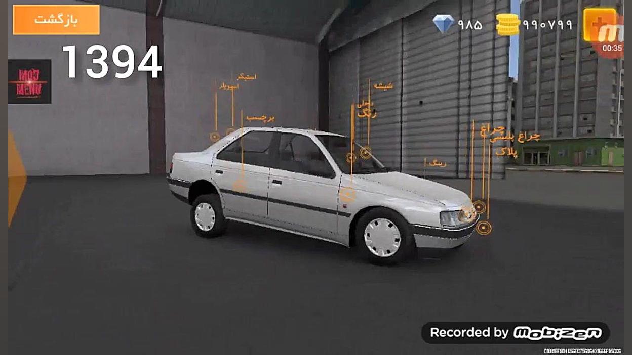 آموزش اسپرت کردن پژو ۴۰۵