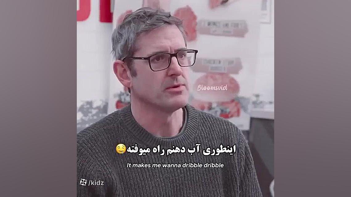 وای خدا خیلی باحال بود