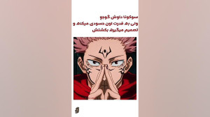 فکت|جالبه