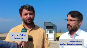 بندر کاسپین یک بندر راهبردی در مناسبات ترانزیتی است بندر کاسپین یک بندر راهبردی در مناسبات ترانزیتی است