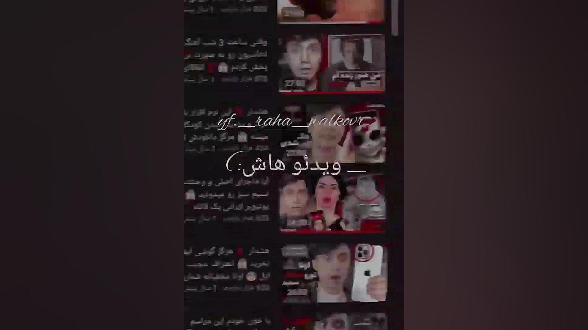 ادیت سعید والکور(: