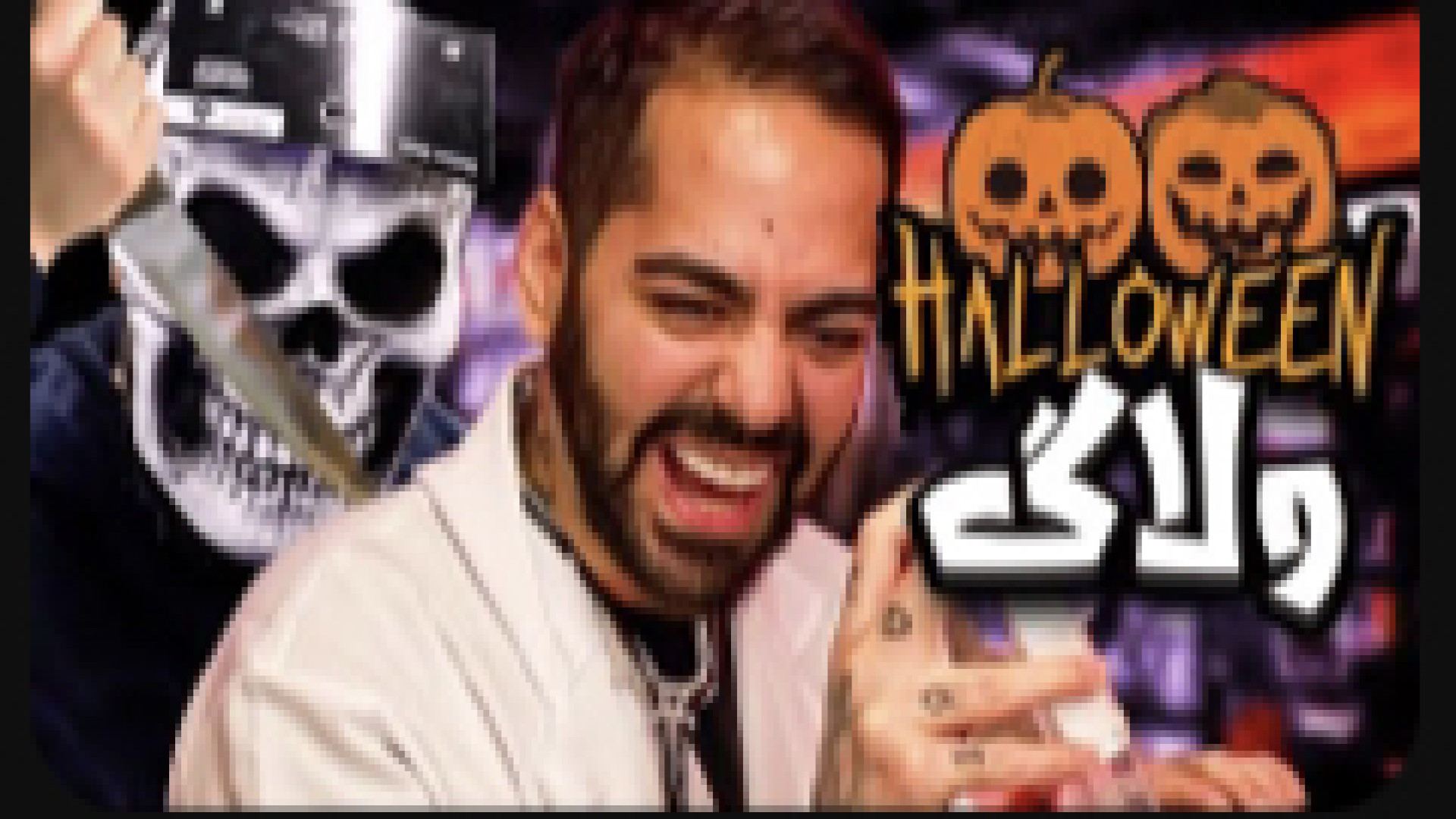 |کومان| ایمان و کوروش|ولاگ خری...