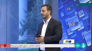 سلام خبرنگار: برگزاری رزمایش در شرکت توانیر با همکاری وزارت نیرو سلام خبرنگار: برگزاری رزمایش در شرکت توانیر با همکاری وزارت نیرو