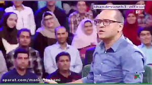 غافلگیری مریلا زارعی در خندوان...