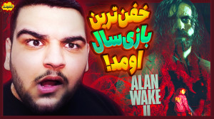 الن ویک دو خفن ترین بازی امسال...