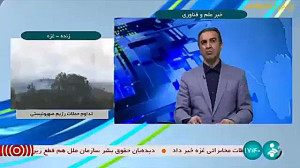 بومی سازی مفصل های فیبر نوری بومی سازی مفصل های فیبر نوری