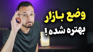 راهنمای خرید گوشی در هر بازه ق...