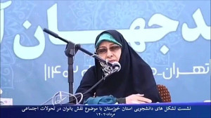 نشست تشکل های دانشجویی استان خ...