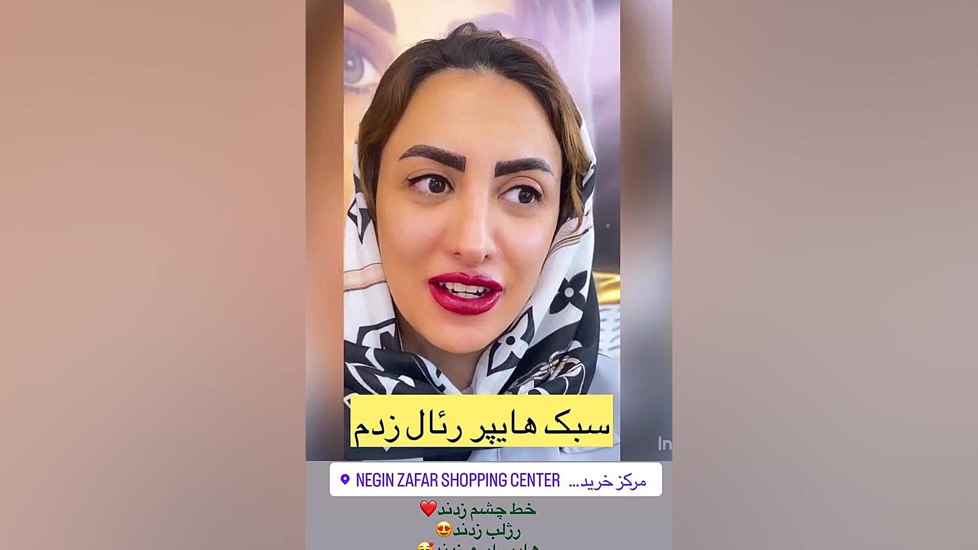 مرکز تخصصی ابرو چشم لب