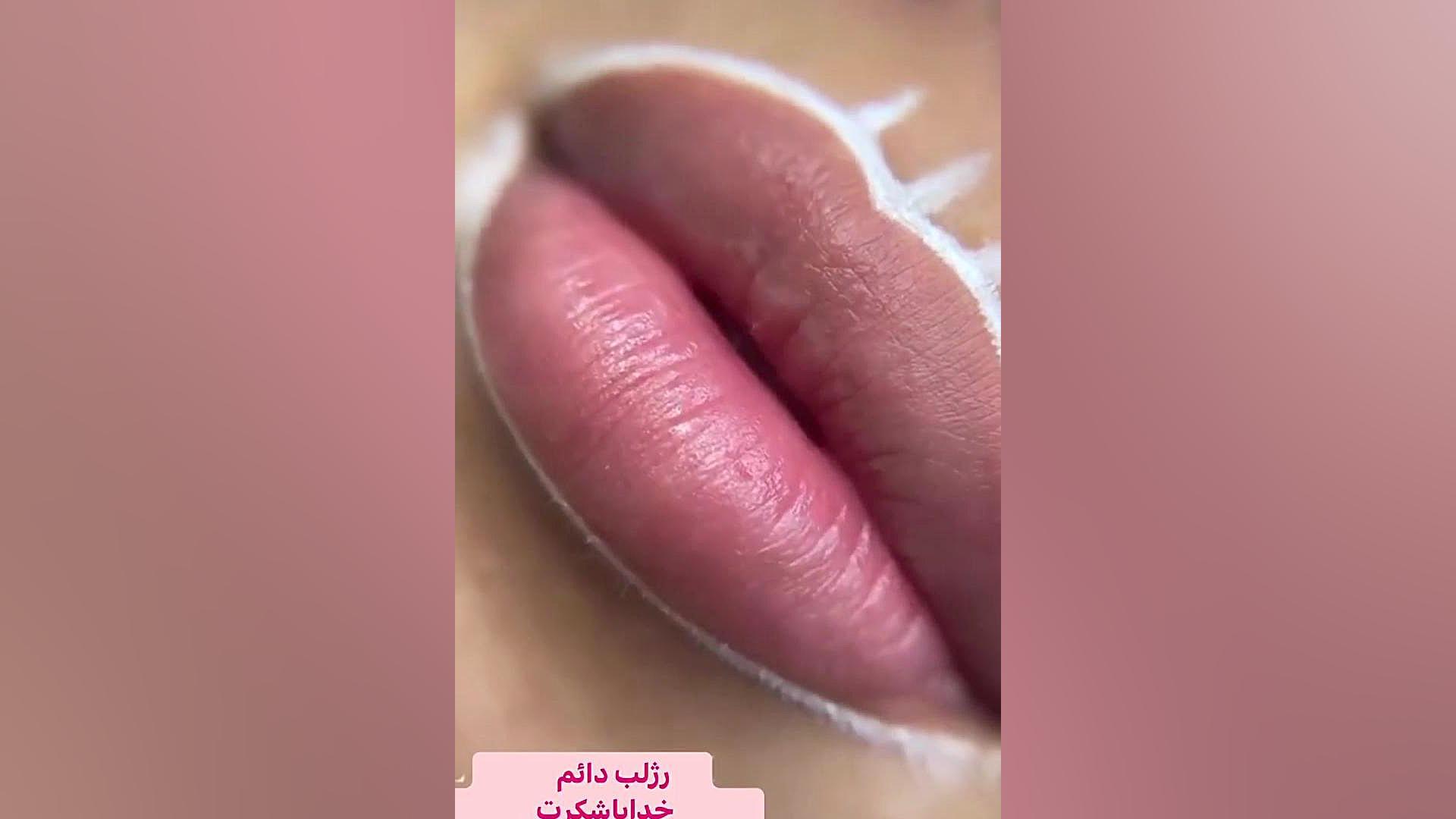 مرکز تخصصی ابرو چشم لب