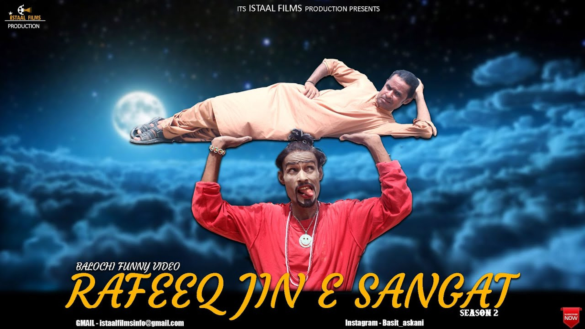 رفیق بلوچ ( رفیق  جن سنگت پارت...