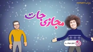 انتشار محتواهای آموزشی با موضوع سواد رسانه ای انتشار محتواهای آموزشی با موضوع سواد رسانه ای