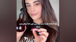ریزش مو رو قطع کن با این روش