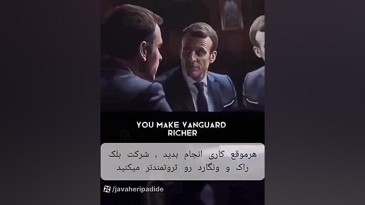 راز مخفی کمپانی بلک راک و ونگا...