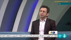سلام خبرنگار: همایش ملی نسل پنجم ارتباطات سلام خبرنگار: همایش ملی نسل پنجم ارتباطات