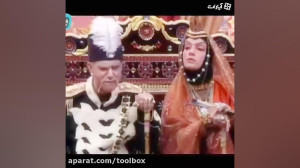 زشت است قبله عالم