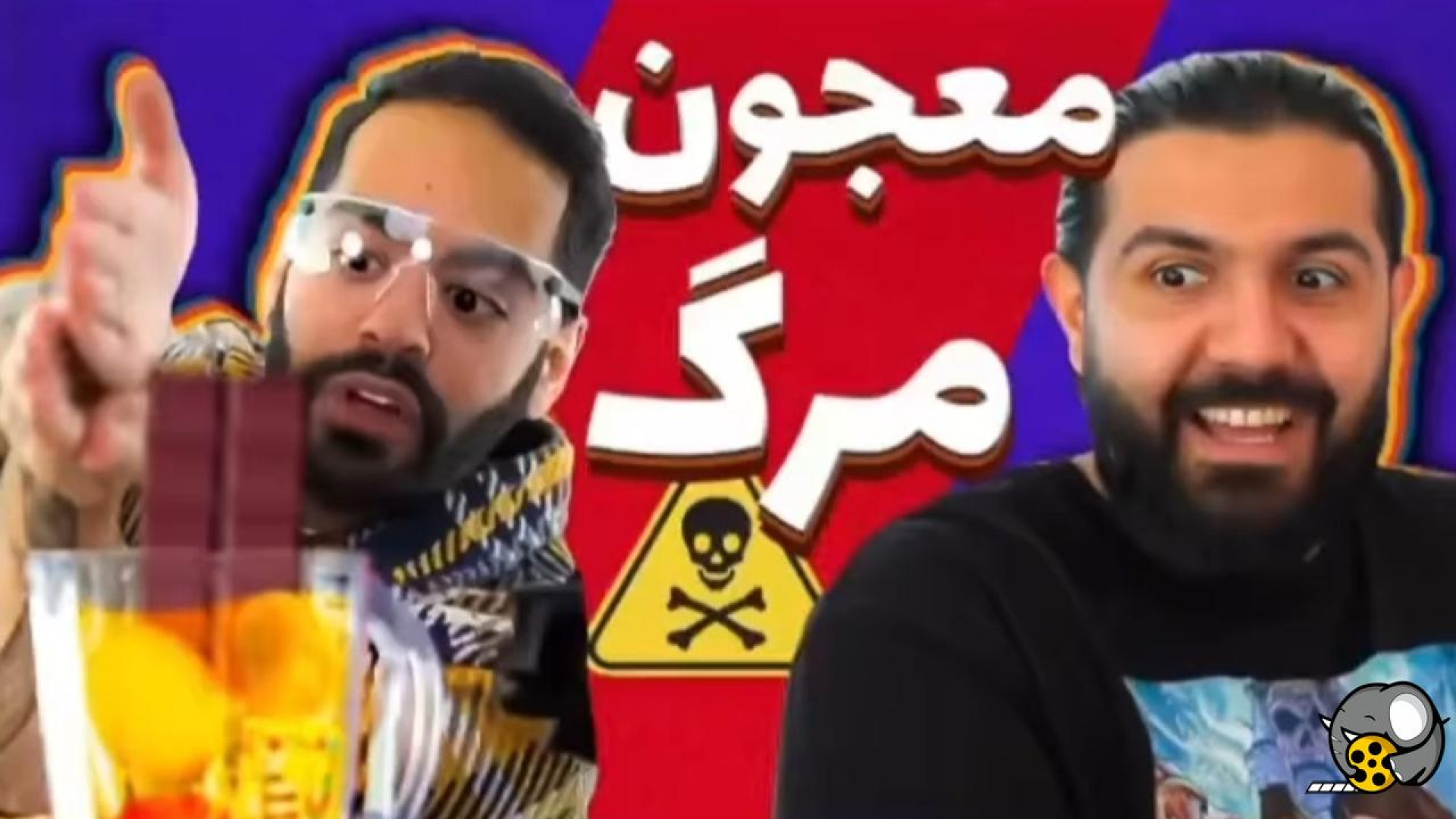 کومان کوروش ایمان  ایا هر چیزی...