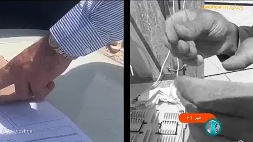 پوشش فیبر نوری در 23 استان کشور پوشش فیبر نوری در 23 استان کشور