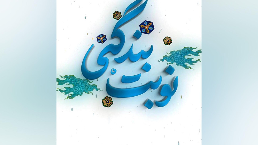 سبک زندگی _ خسیس نباشیم