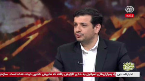 رژیم صهیونیستی دشمن انسانیت اس...