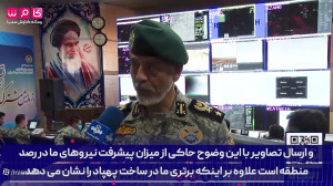 این پهپاد ایرانی اینگونه ناو آ...