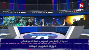 ضربه سختی خوردیم، با کشتن سليم...