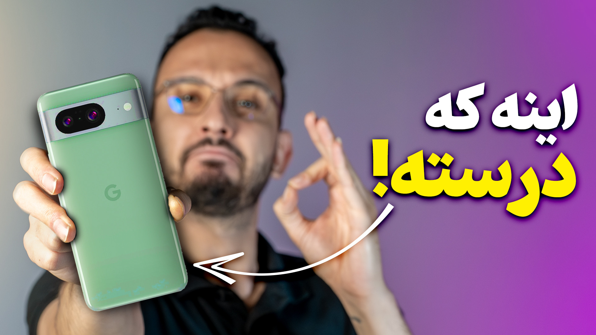 Pixel 8 Review | بررسی گوشی پی...