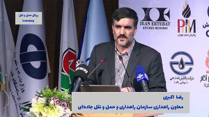 بودجه یک سال روکش آسفالت راههای کشور برابر با دستمزد یک فوتبالیست معروف است بودجه یک سال روکش آسفالت راههای کشور برابر با دستمزد یک فوتبالیست معروف است