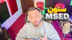 آموزش میکس و مسترینگ : پلاگین...