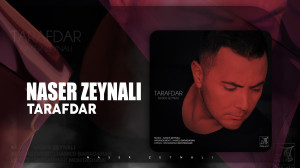 آهنگ ناصر زینلی به نام طرفدار