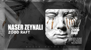 آهنگ ناصر زینلی به نام زود رفت