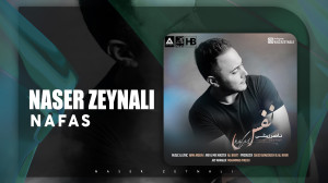 آهنگ ناصر زینلی به نام نفس