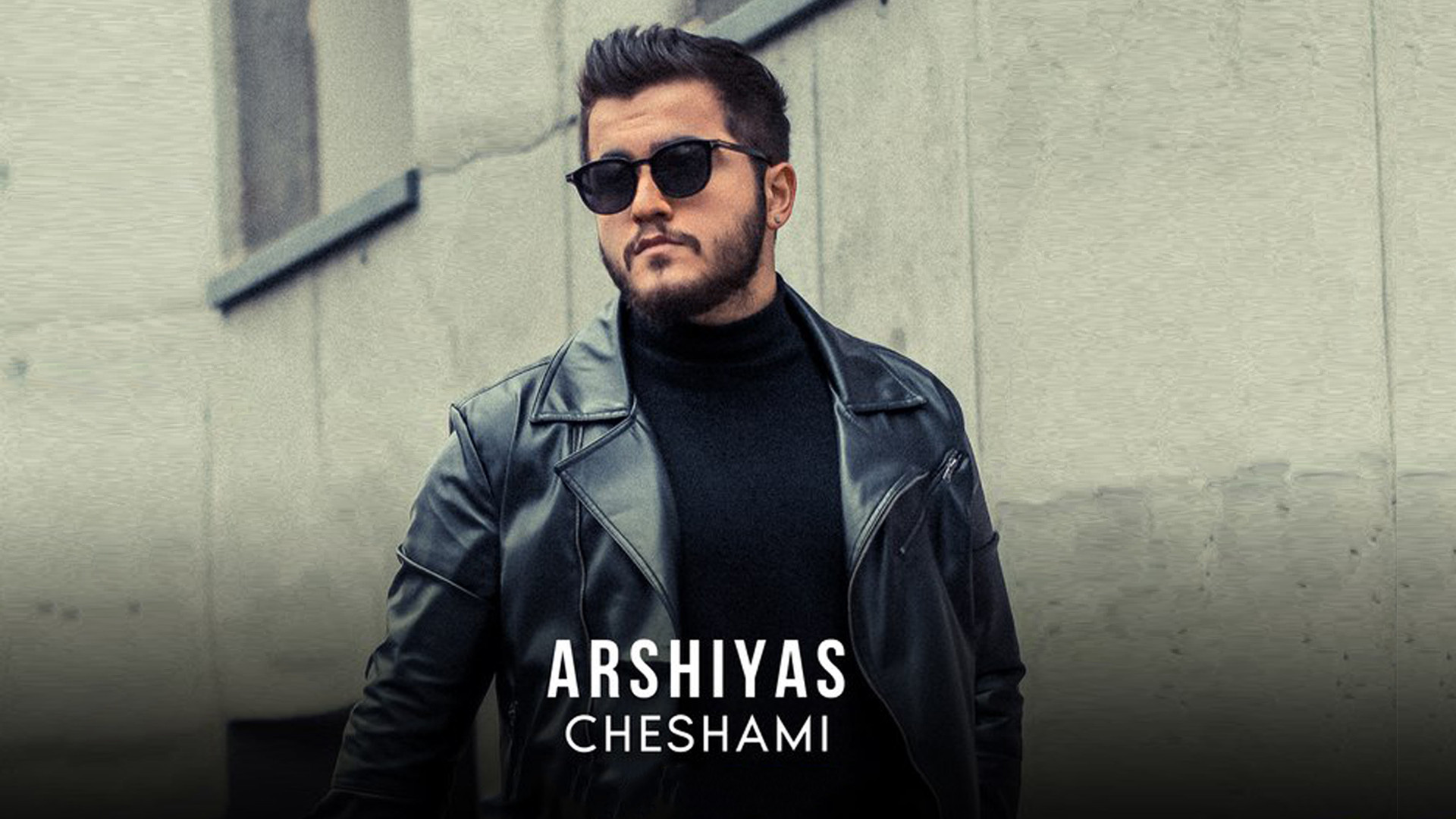 آهنگ عرشیاس به نام چشامی