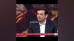 گاف رائفی پور در برنامه زنده تلویزیونی گاف رائفی پور در برنامه زنده تلویزیونی