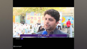 برگزاری جشن آب در پایتخت برگزاری جشن آب در پایتخت