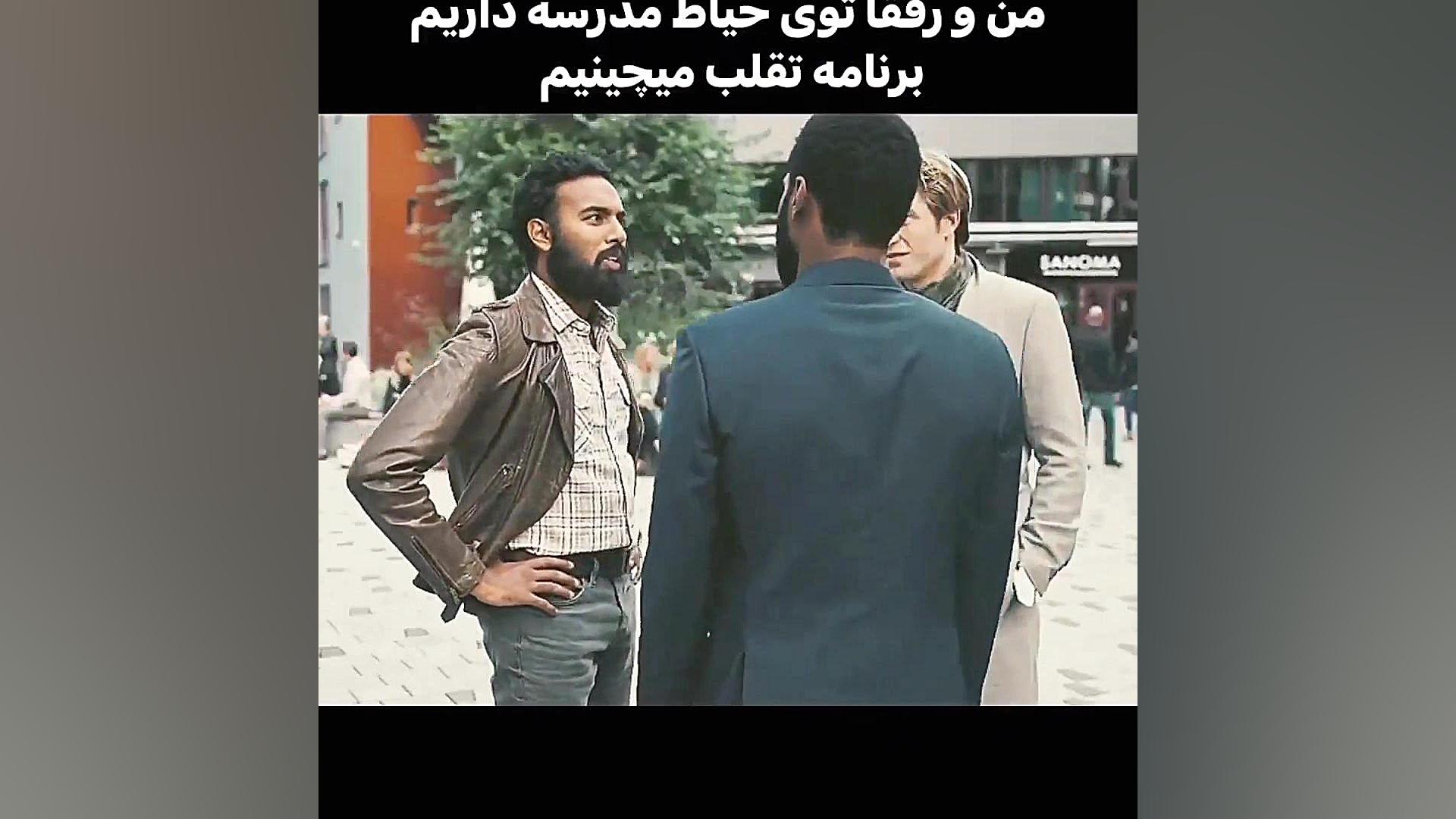 رکب خوردیم کیومرث