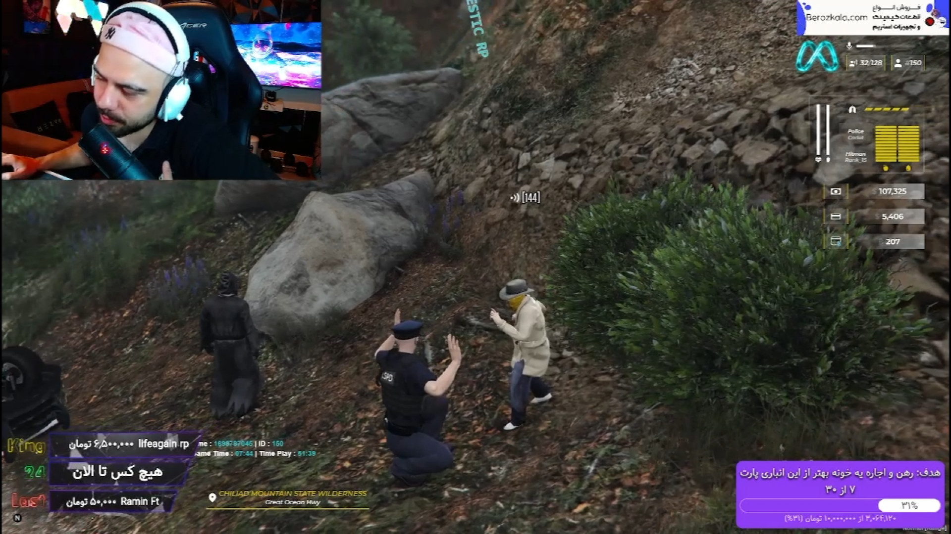 منو برد جنگل تا بمیرم از شماها...