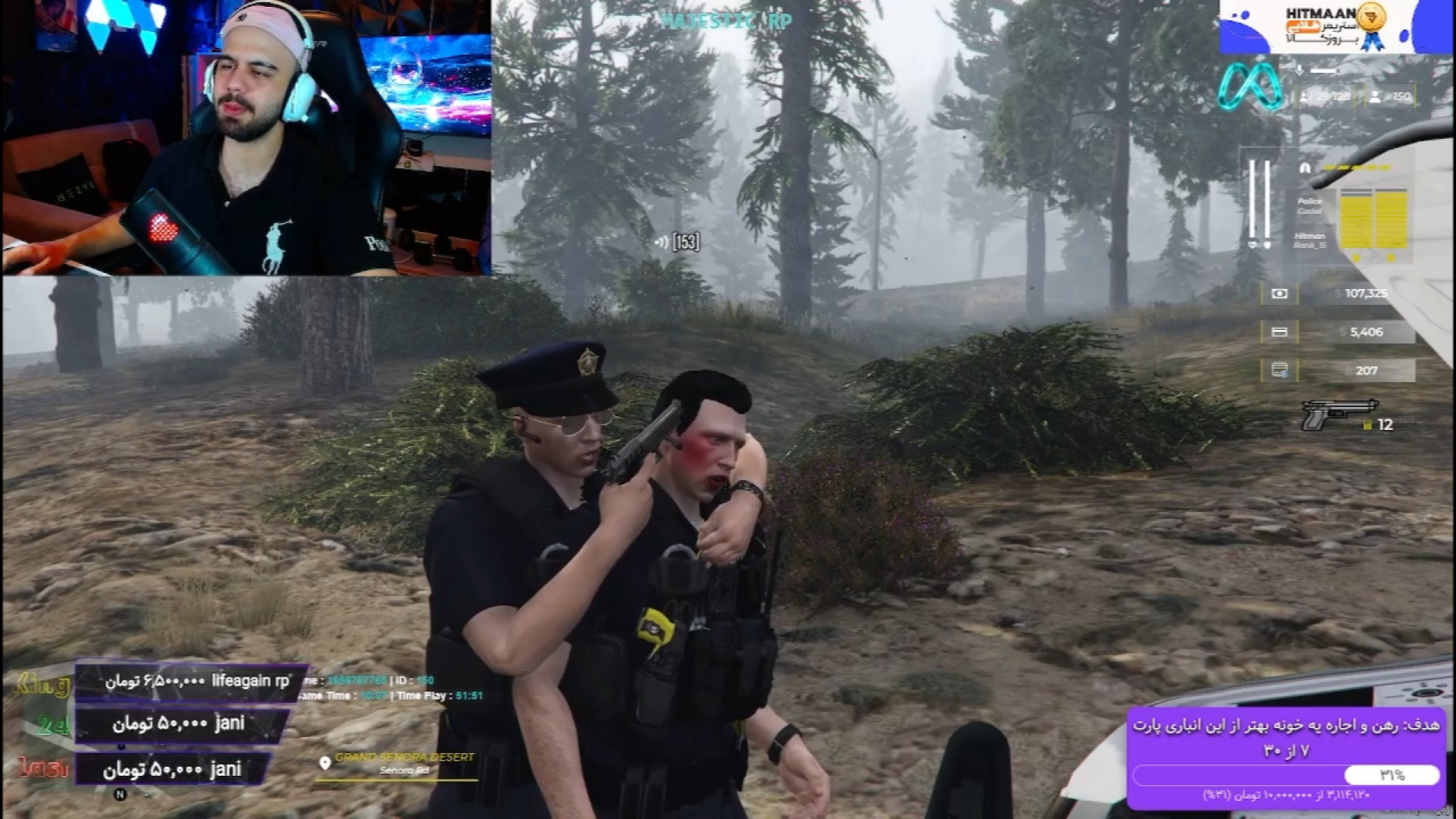 یاسین چرا به من خیانت کردی نام...