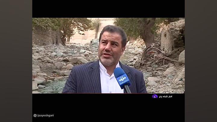 پاکسازی بخشی رودخانه کن پاکسازی بخشی رودخانه کن