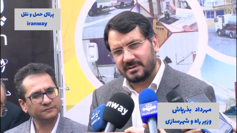 اخذ عوارض یکی از راه های تامین منابع مالی نگهداشت راه ها اخذ عوارض یکی از راه های تامین منابع مالی نگهداشت راه ها
