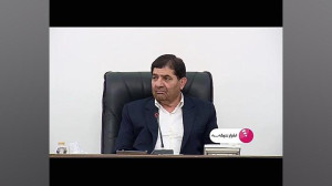 دهمین جلسه شورای اقتصاد دهمین جلسه شورای اقتصاد